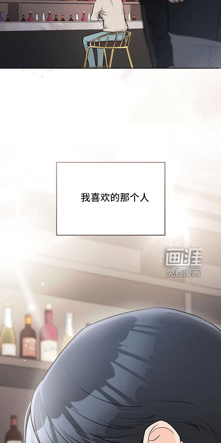 第33话24