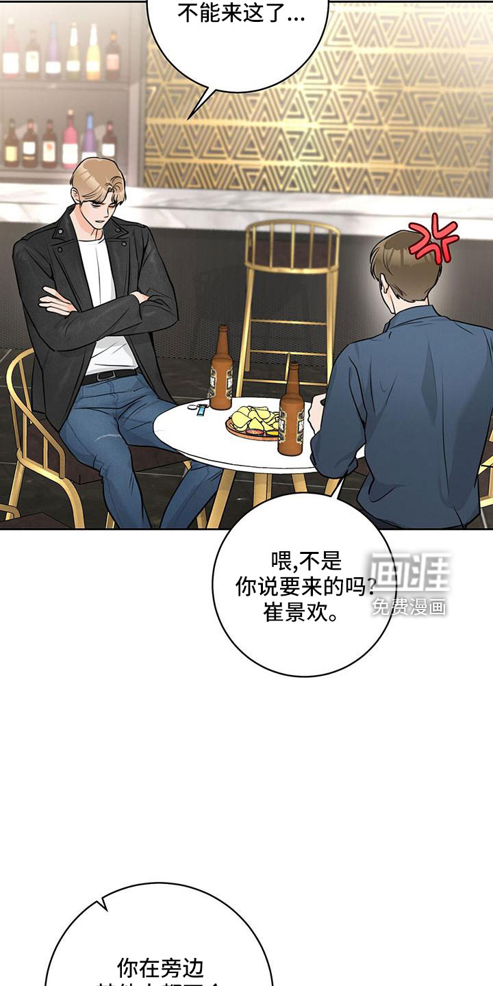 第33话2