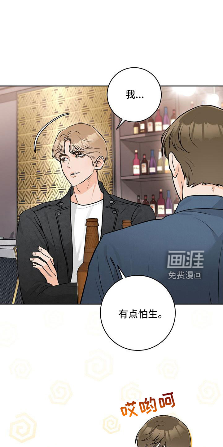 第33话11
