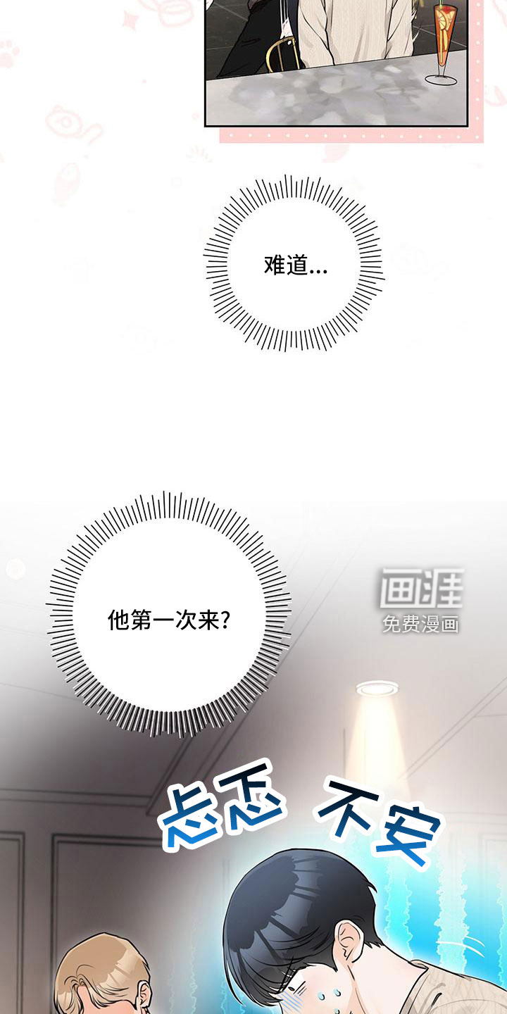 第33话34
