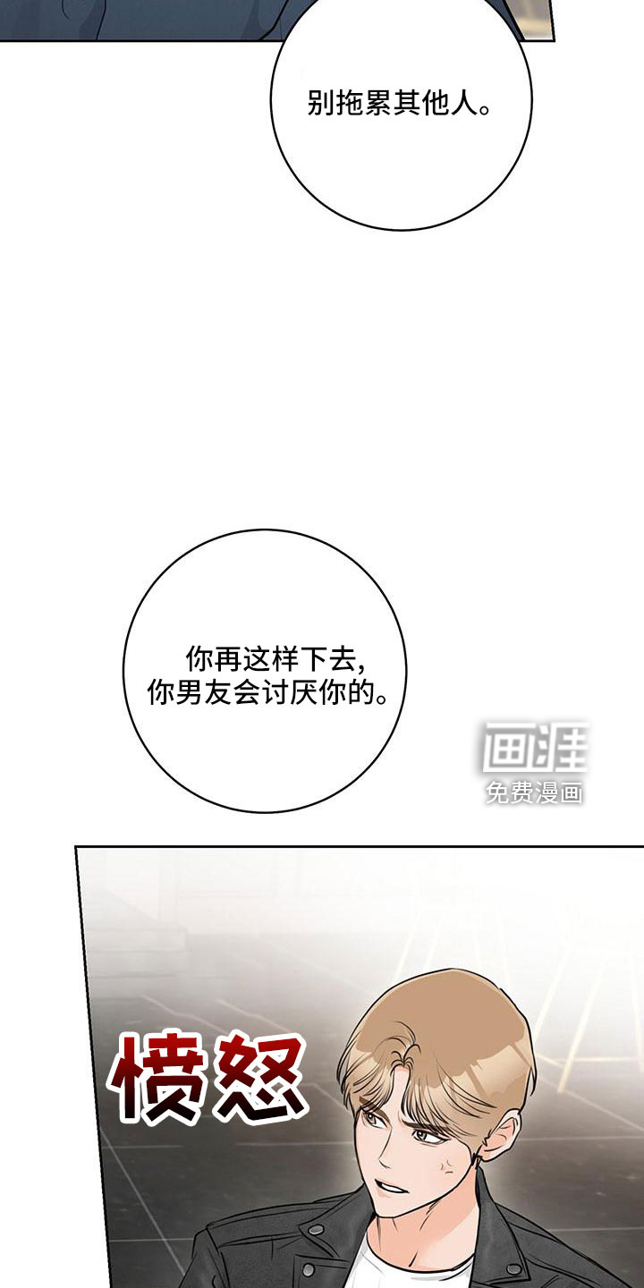 第33话18