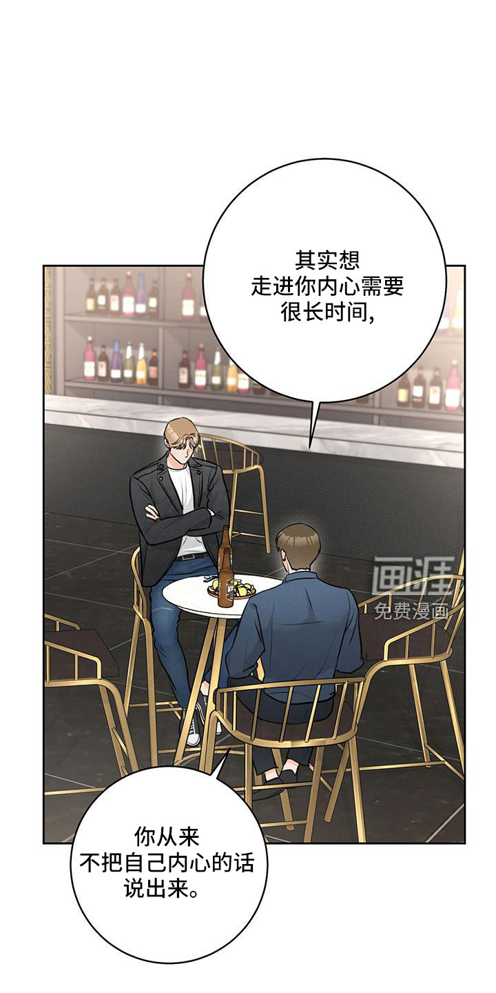 第33话10