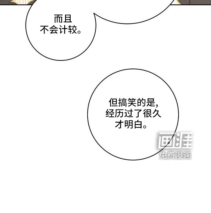 第33话9