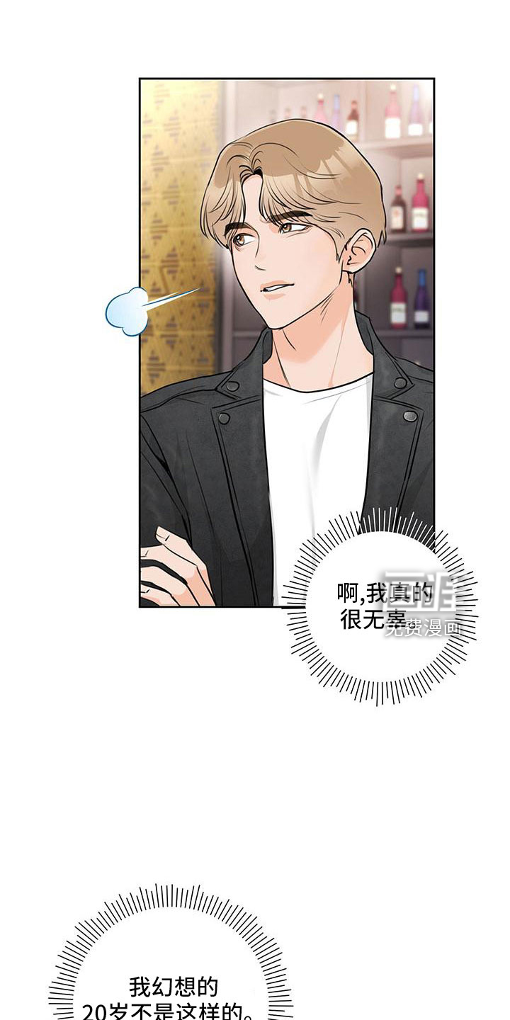 第33话21