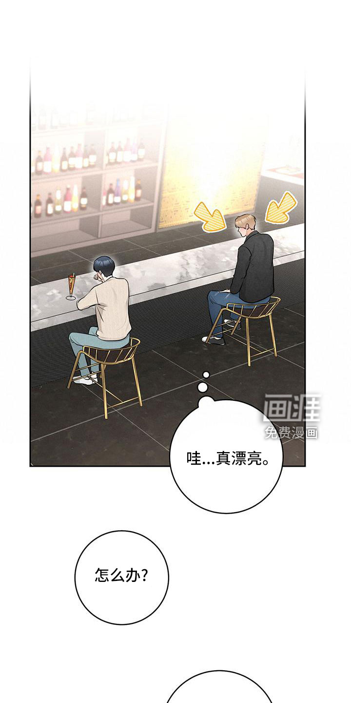 第33话31