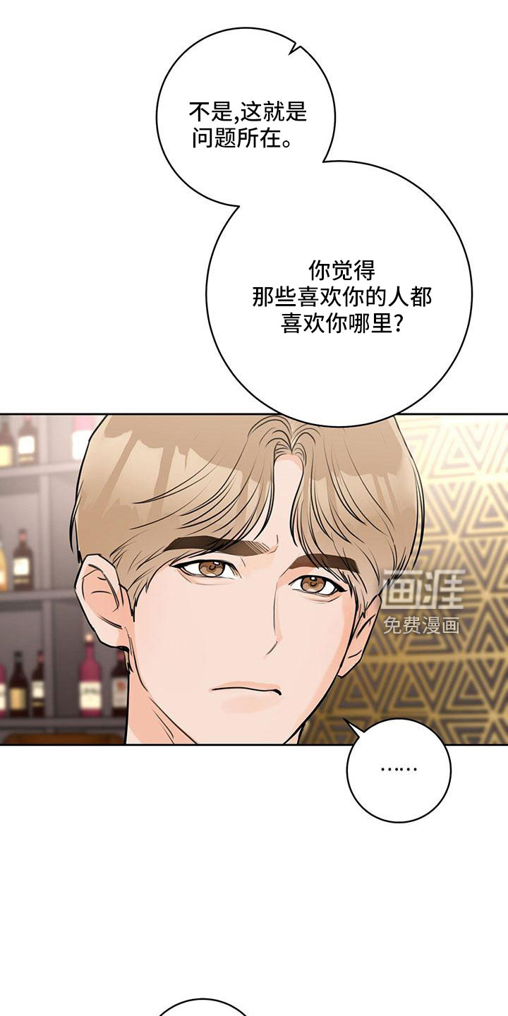 第33话5