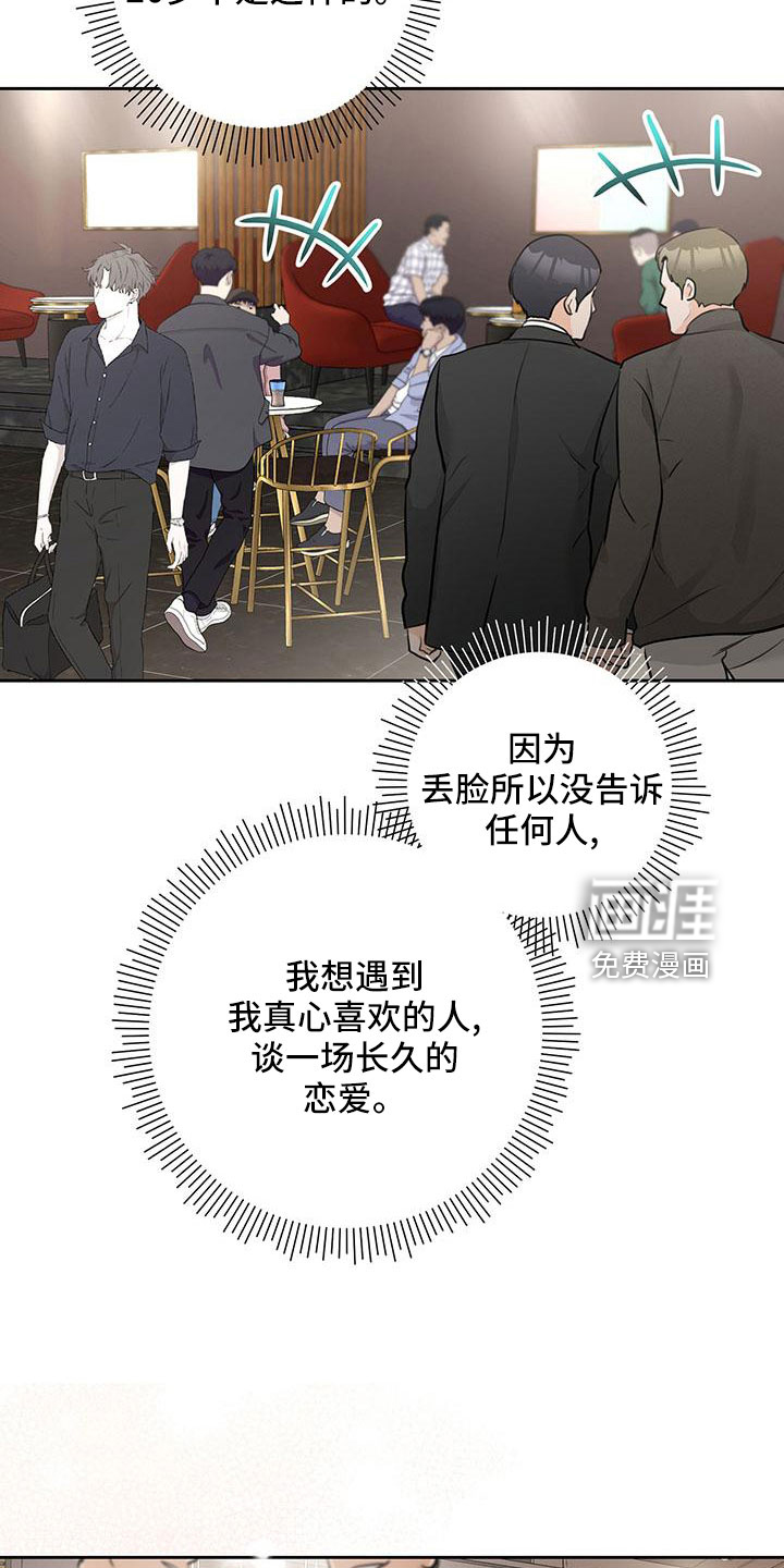 第33话22