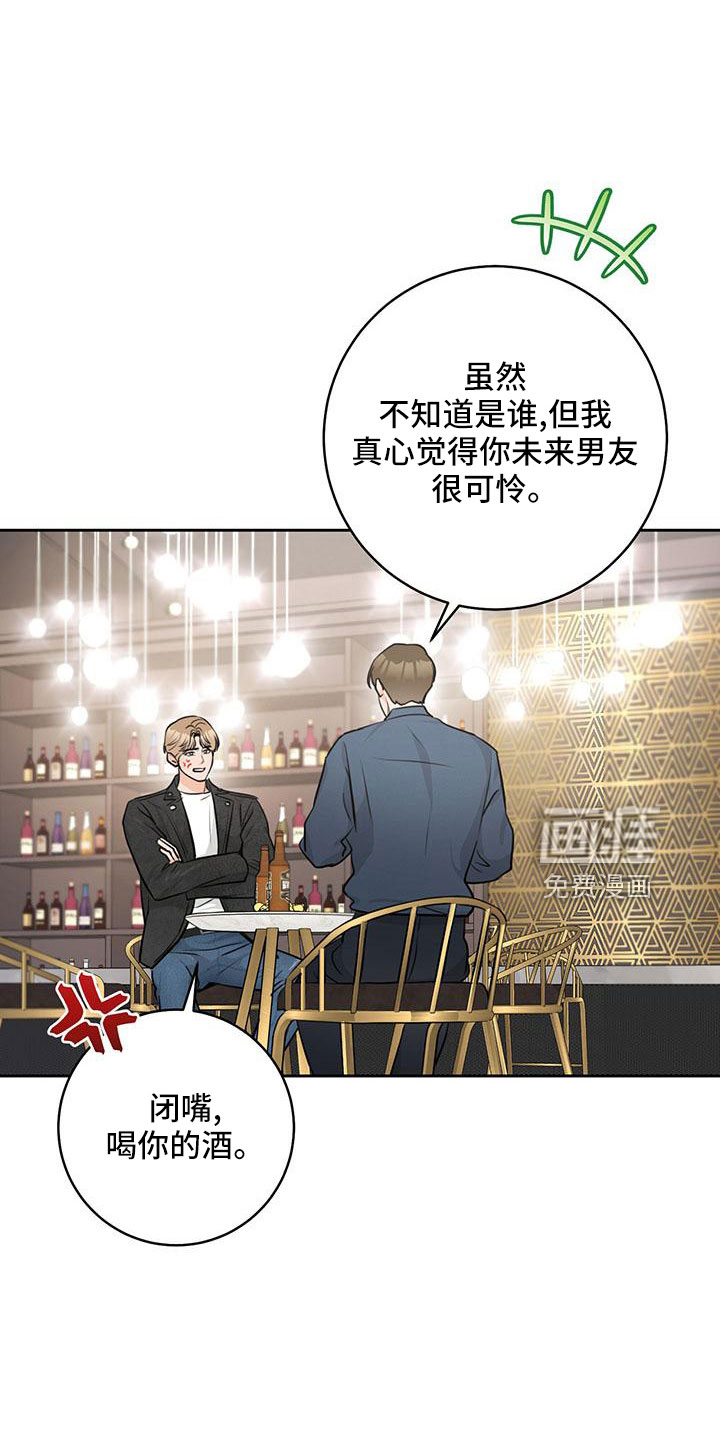第33话20