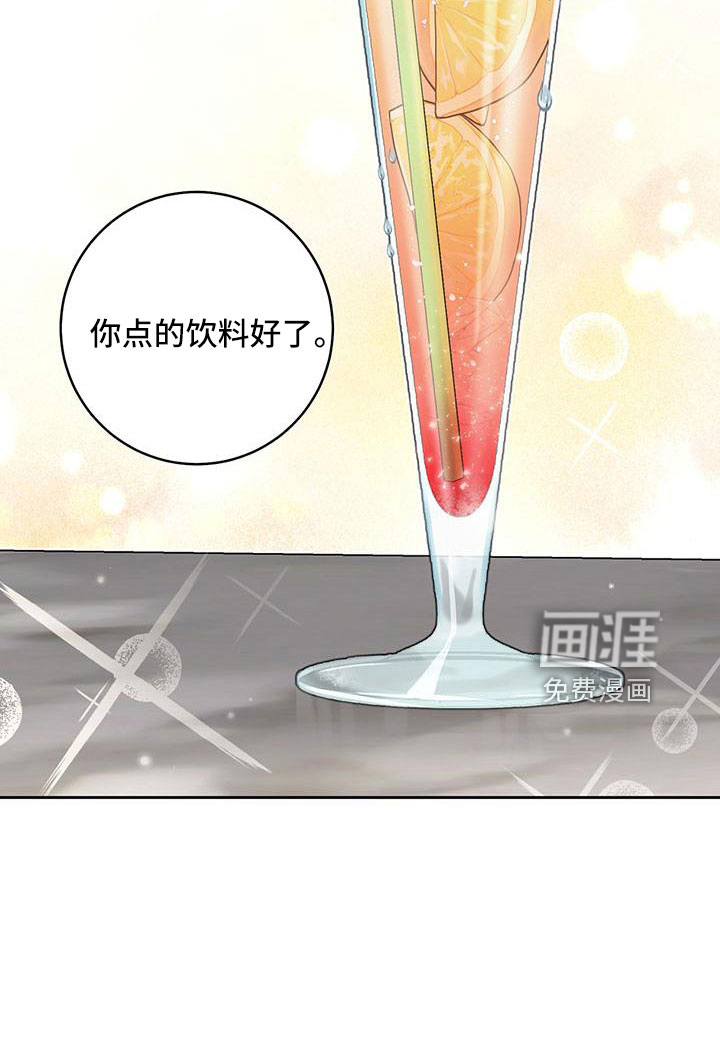 第33话29