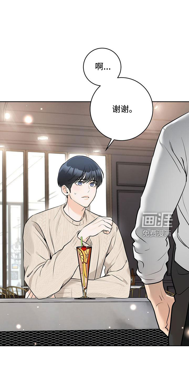 第33话30