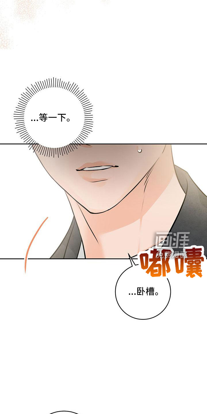 第33话27