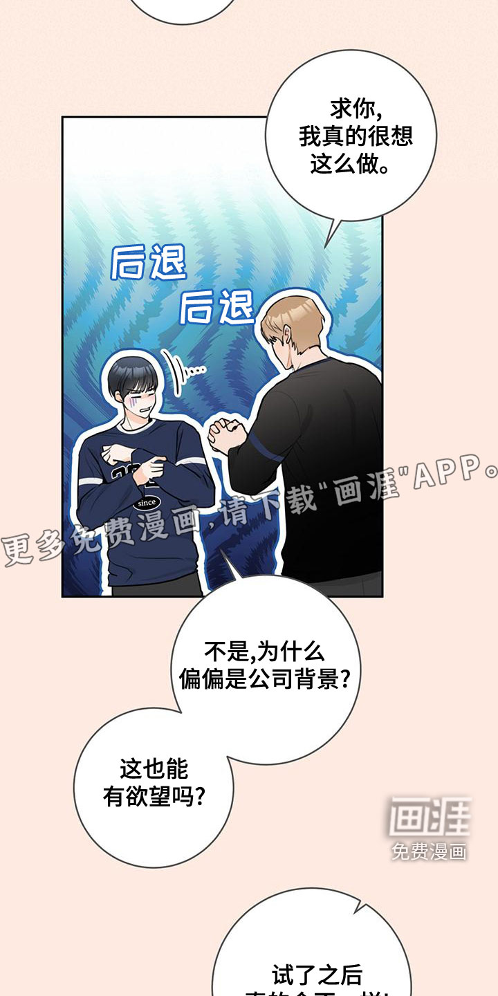 第32话4