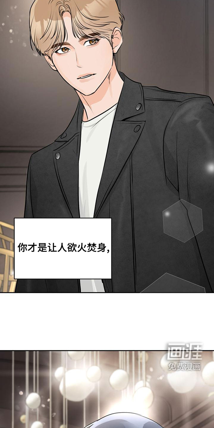 第32话23
