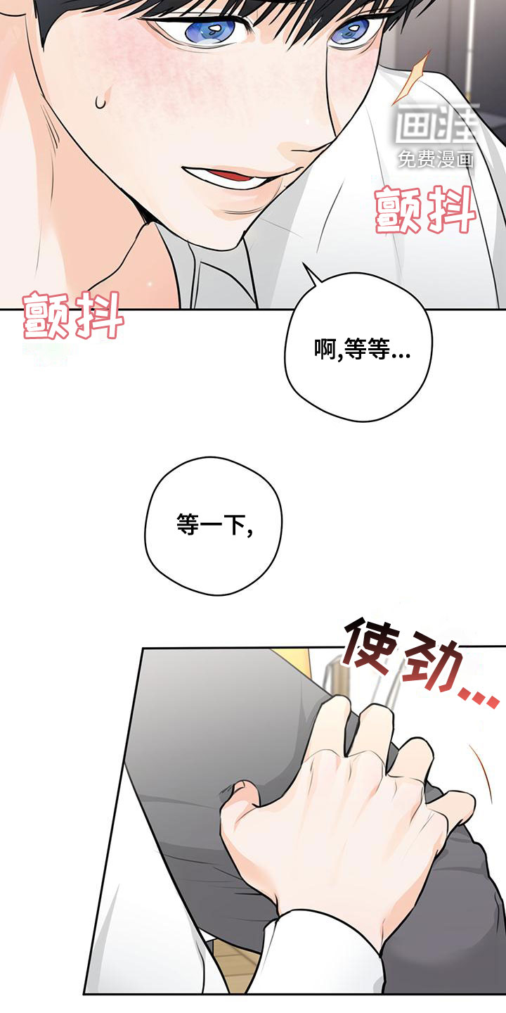 第32话11