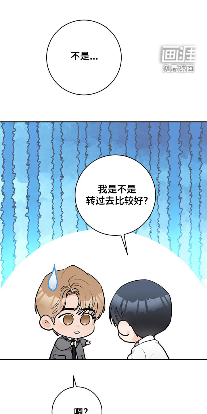 第32话14