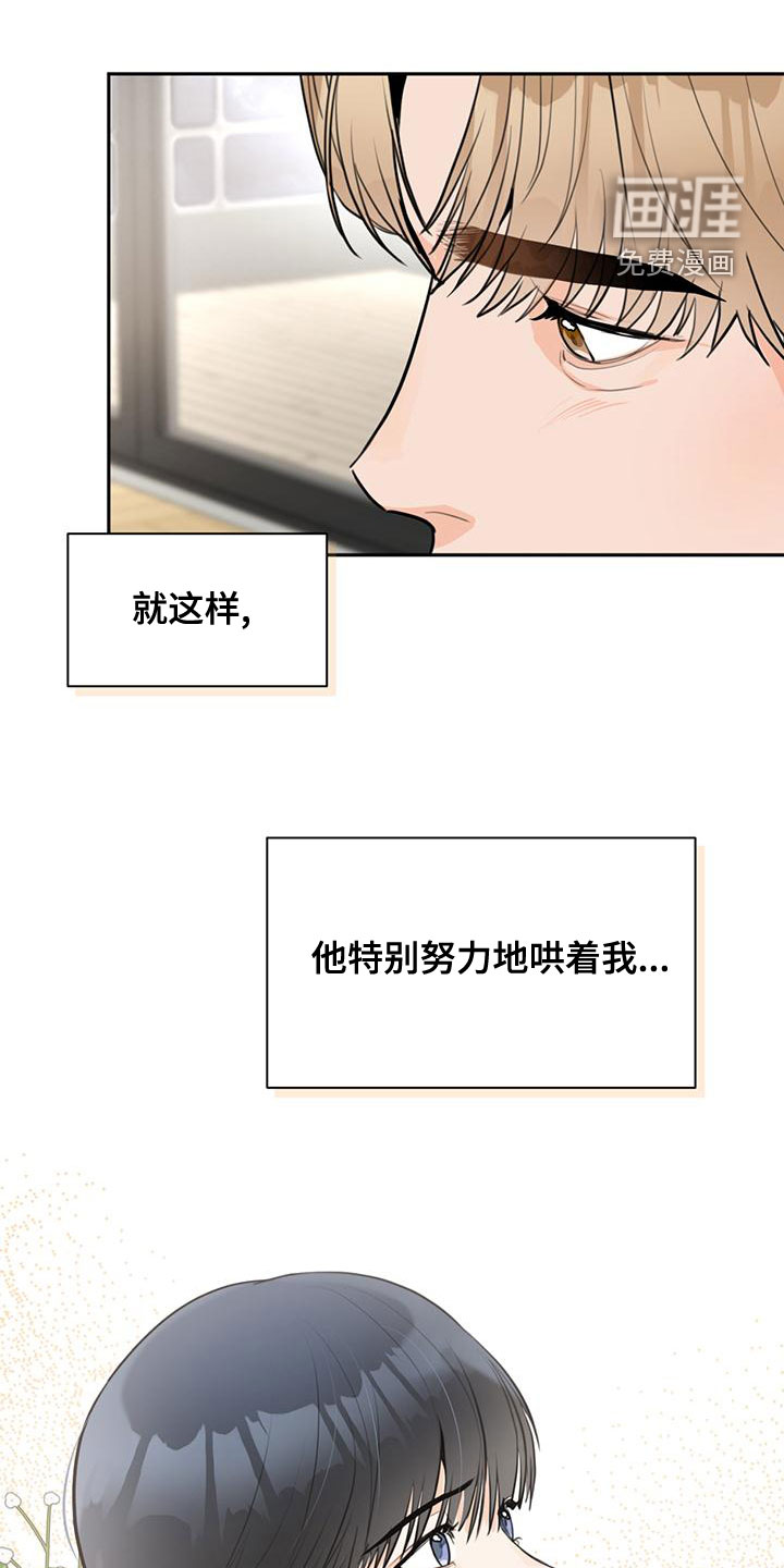 第32话7