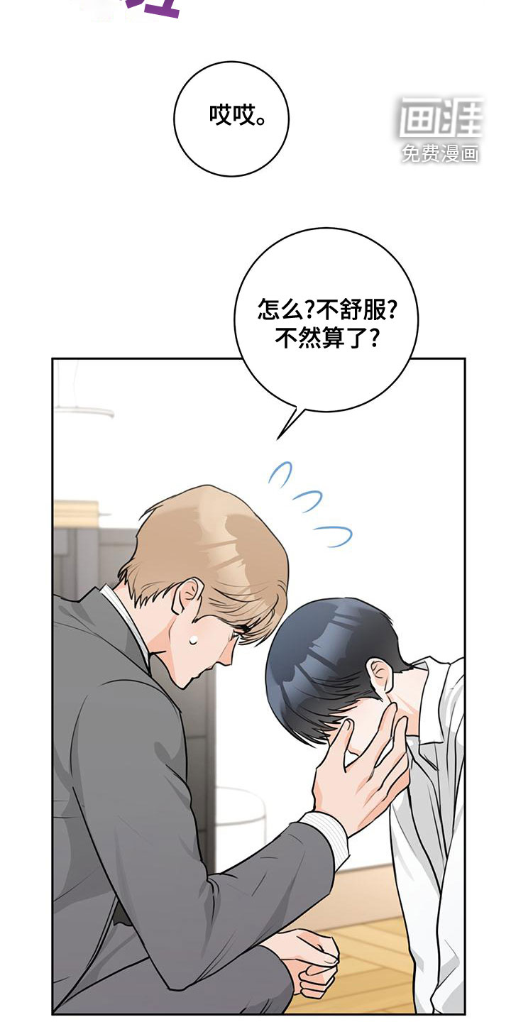 第32话13