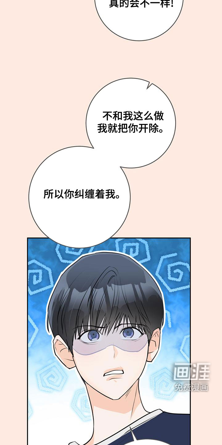 第32话5