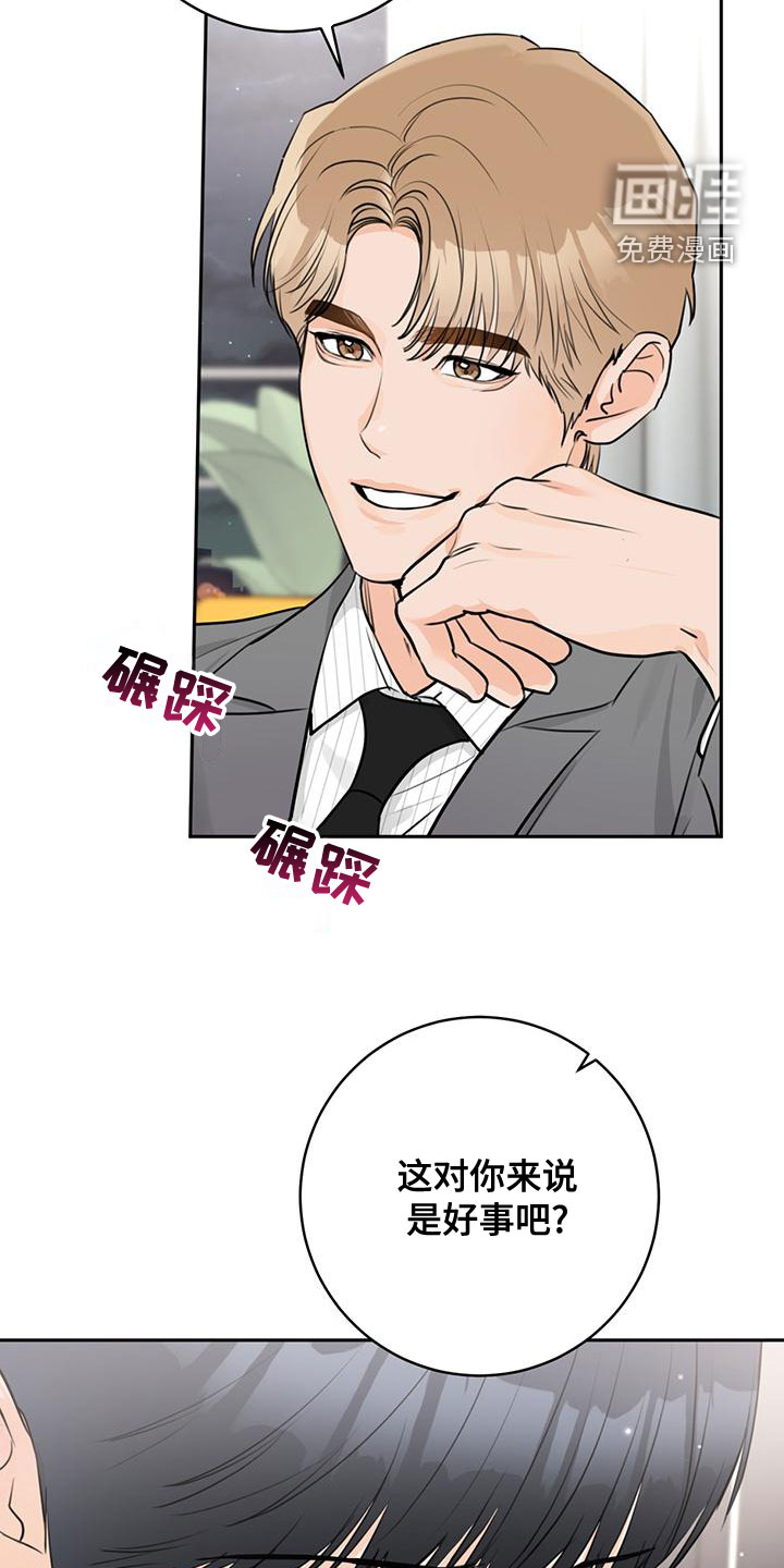 第32话10