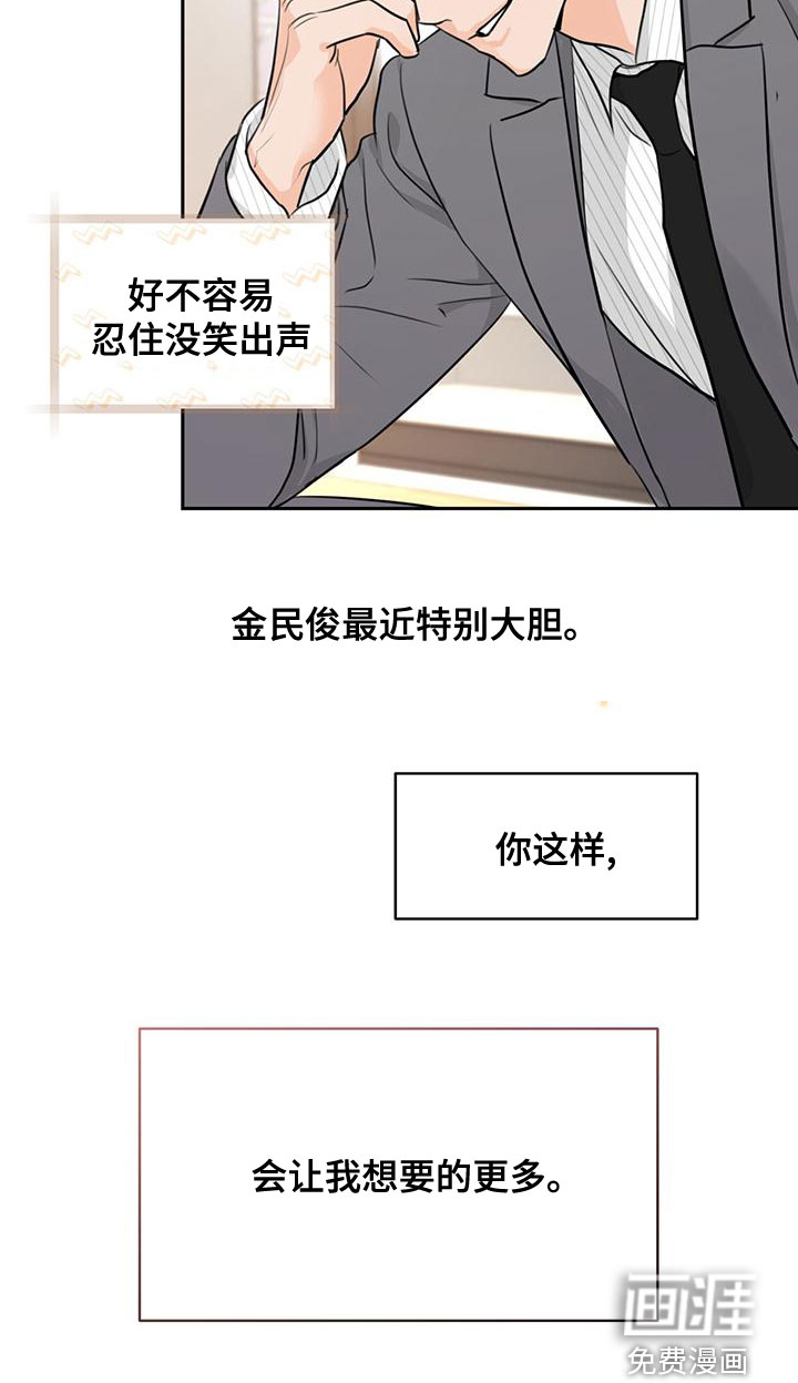 第32话20