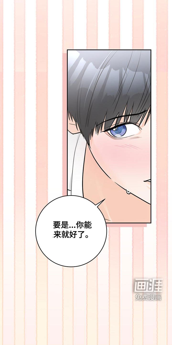 第32话2