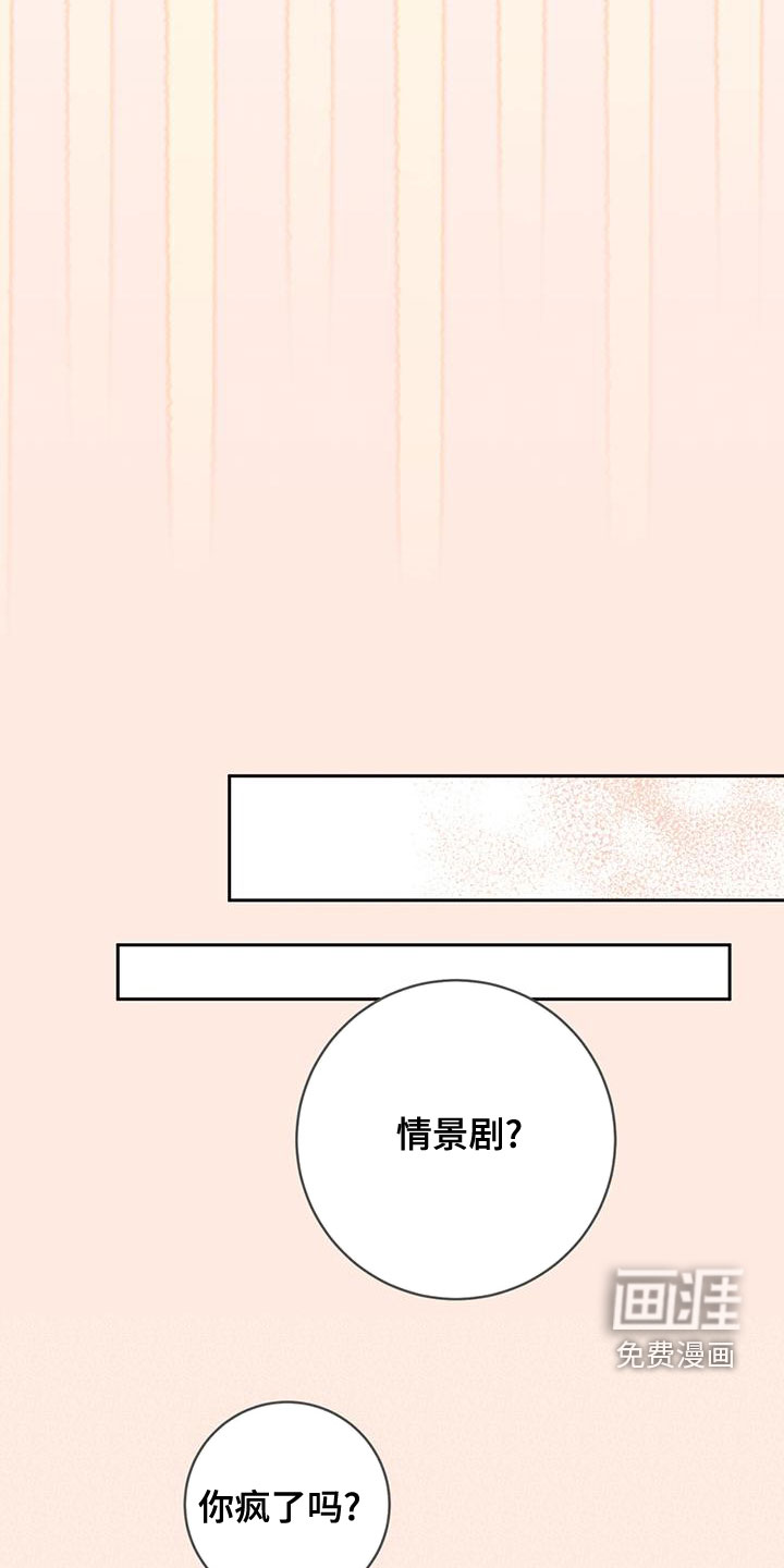 第32话3
