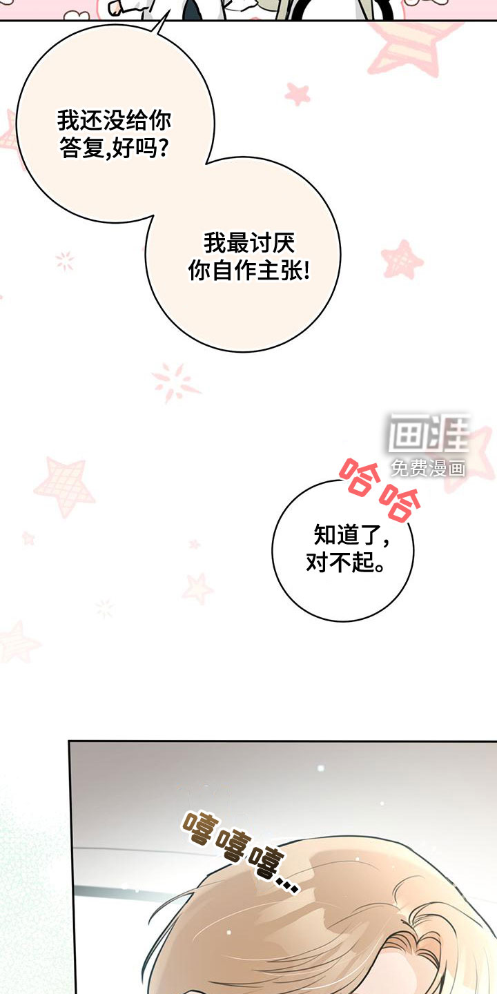 第31话4