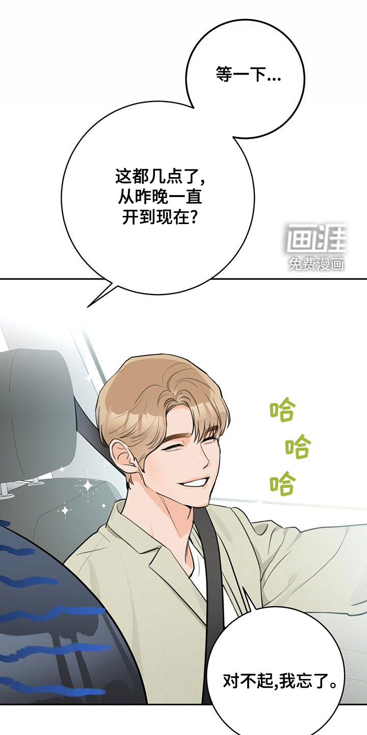 第31话11