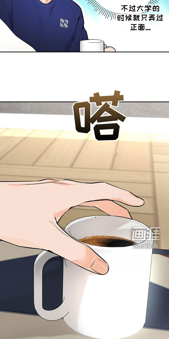 第31话30