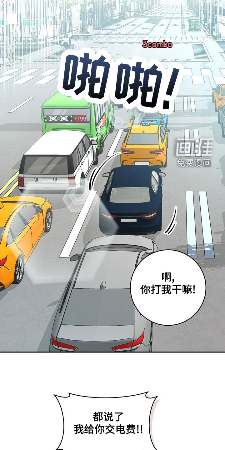 第31话14