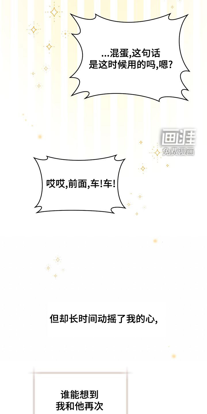 第31话17