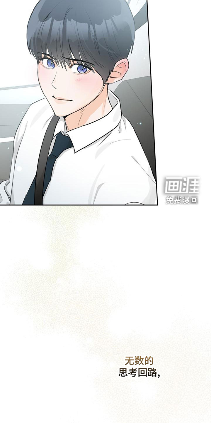 第31话6