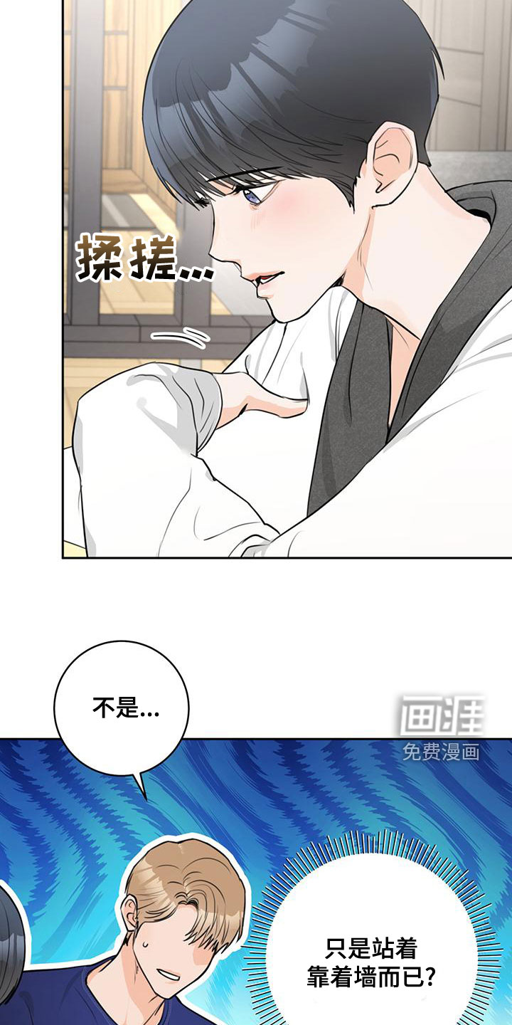 第31话29