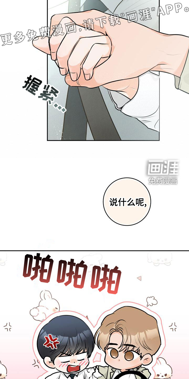 第31话3