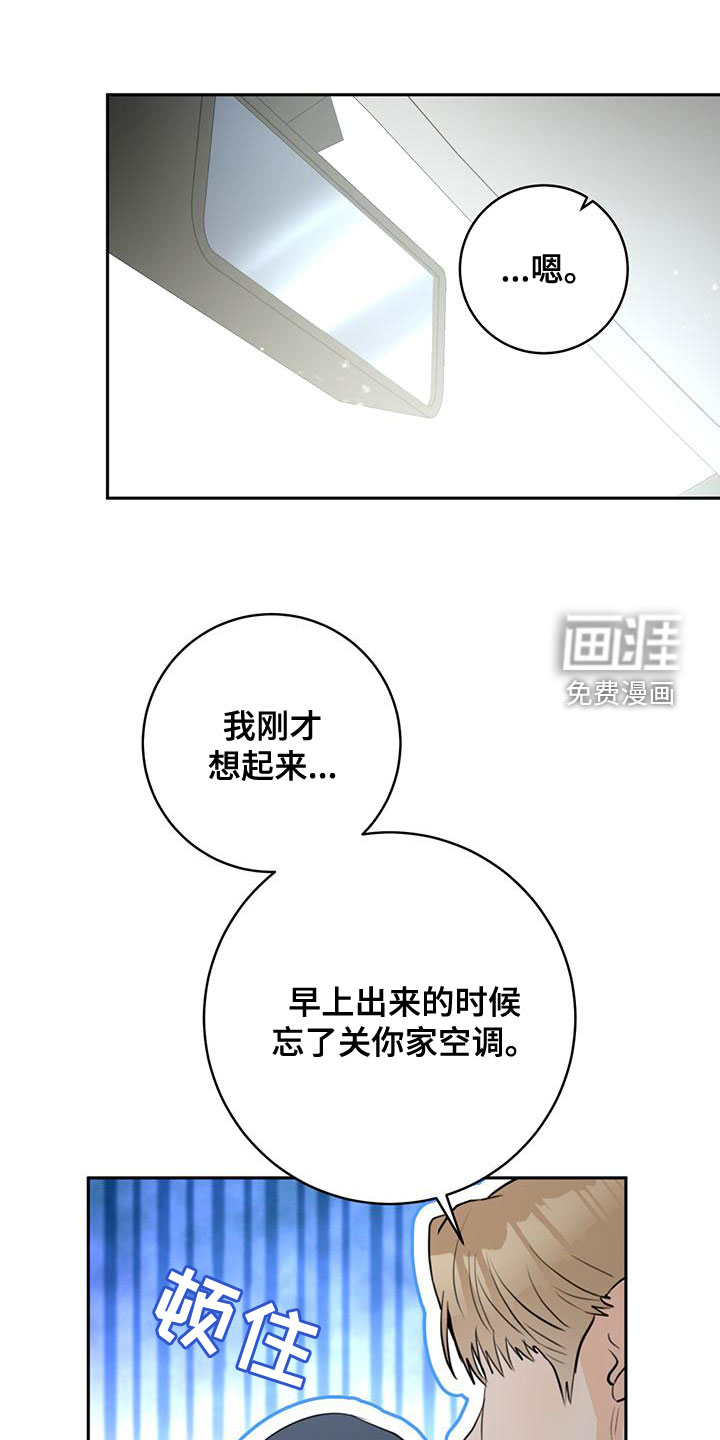 第31话9