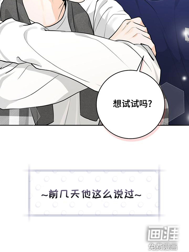 第31话32