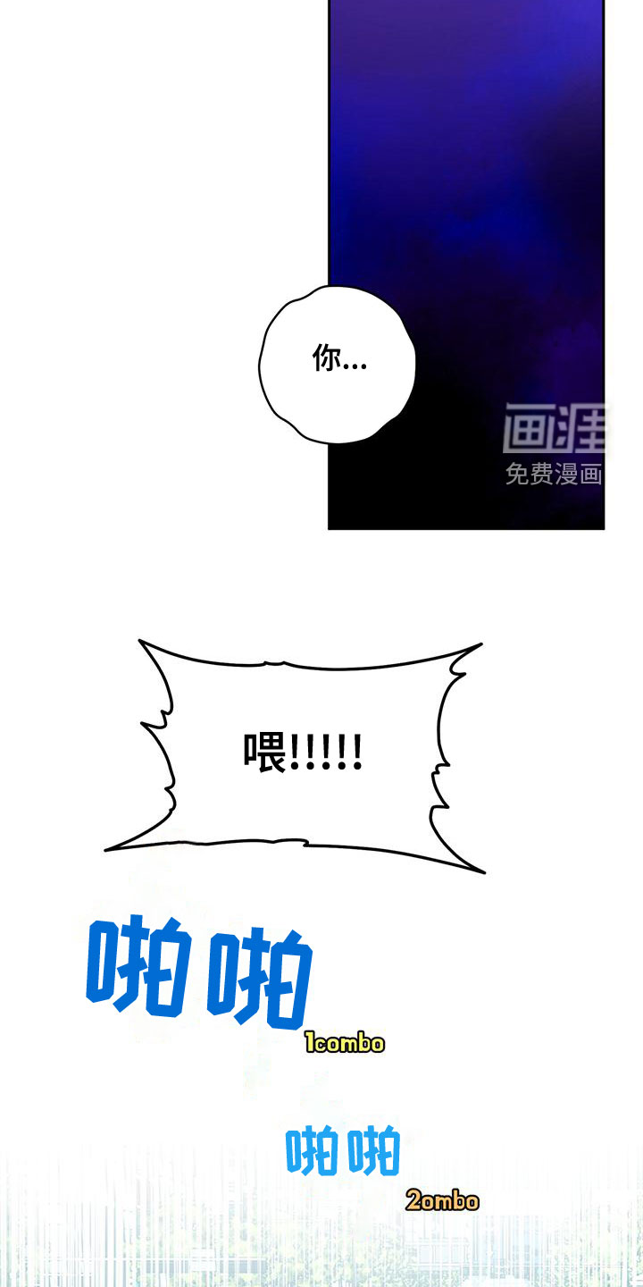 第31话13