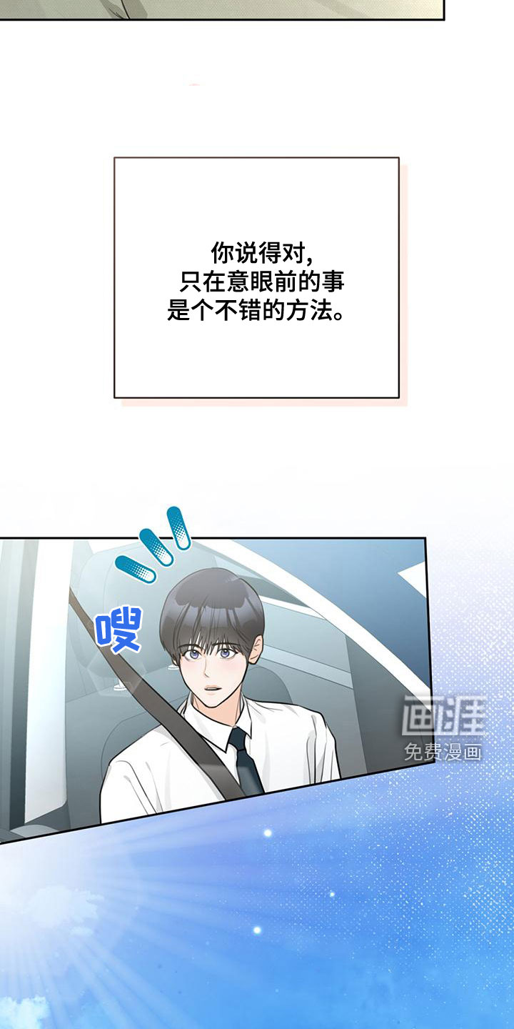 第31话22