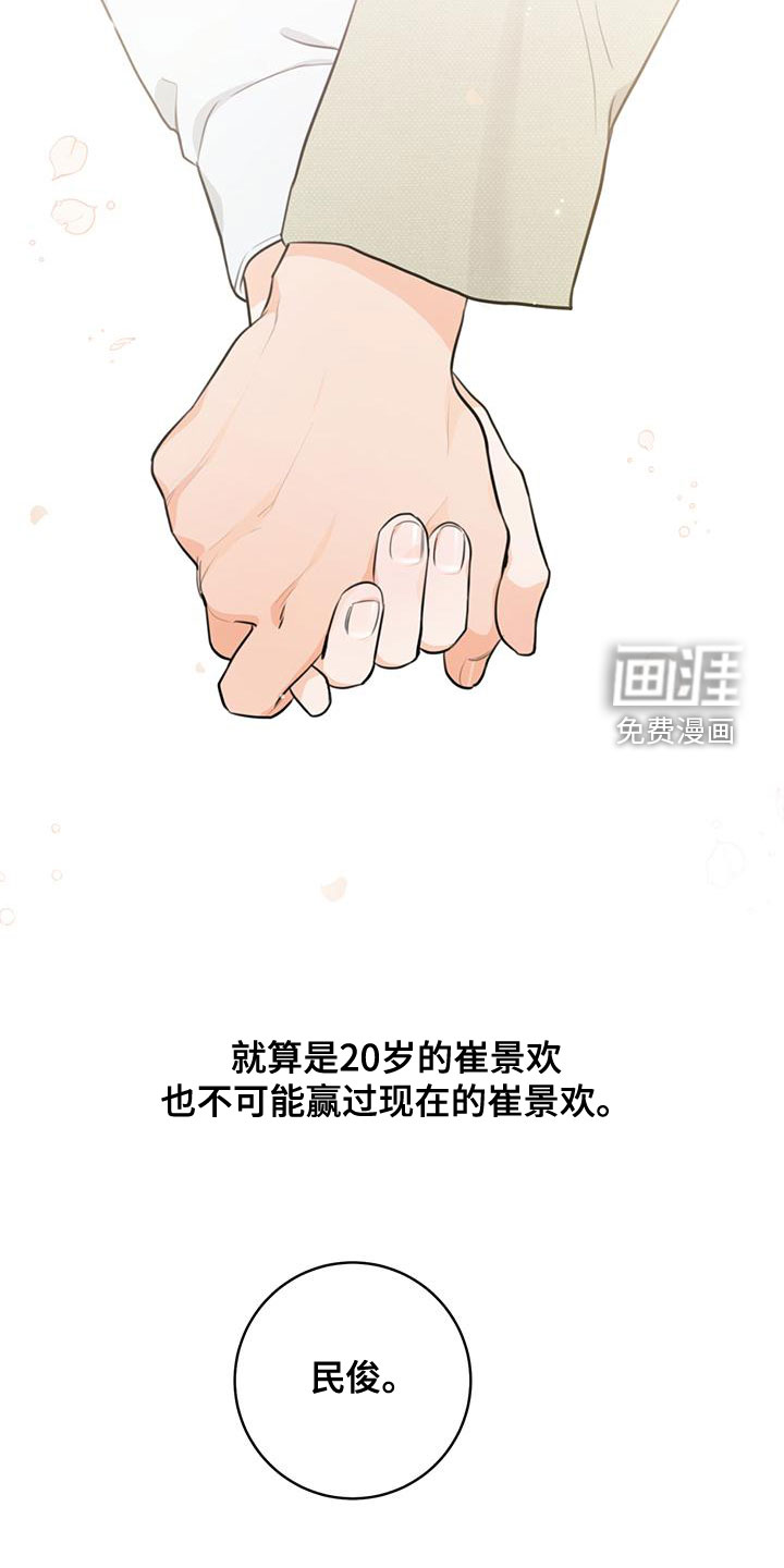第31话8