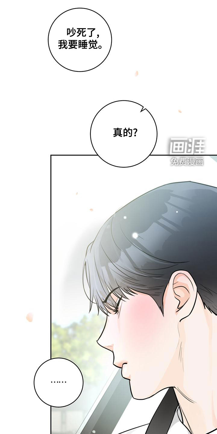 第31话19