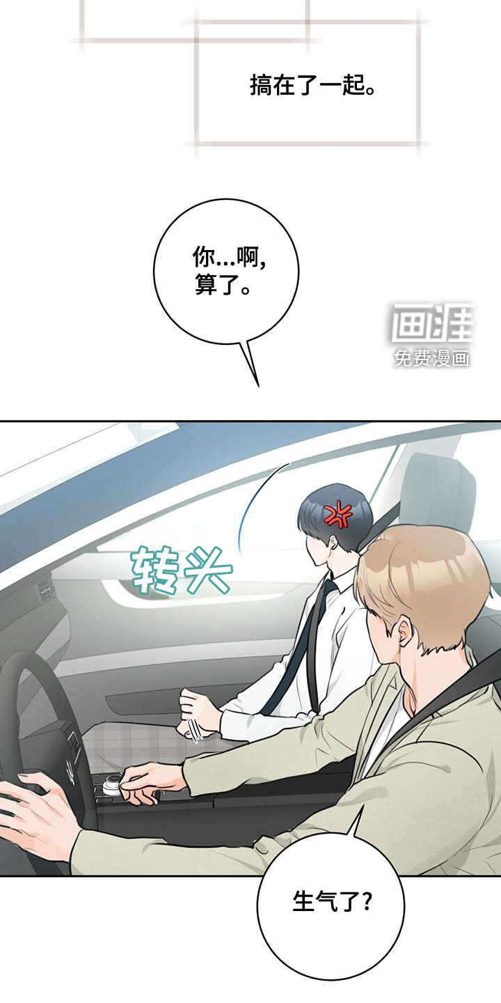 第31话18