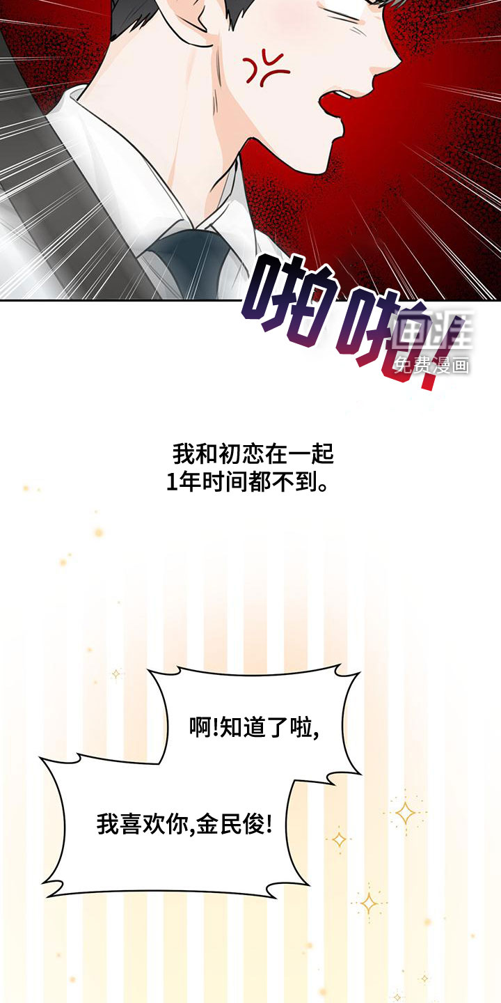 第31话16
