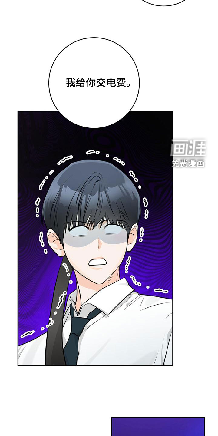 第31话12