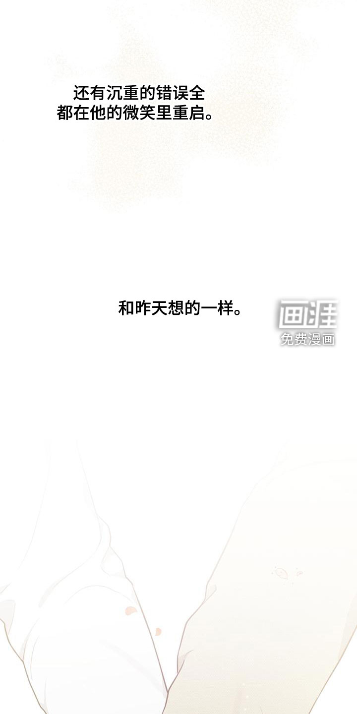 第31话7