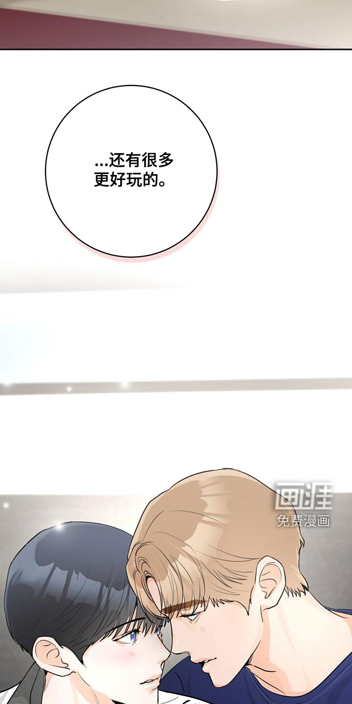 第31话31