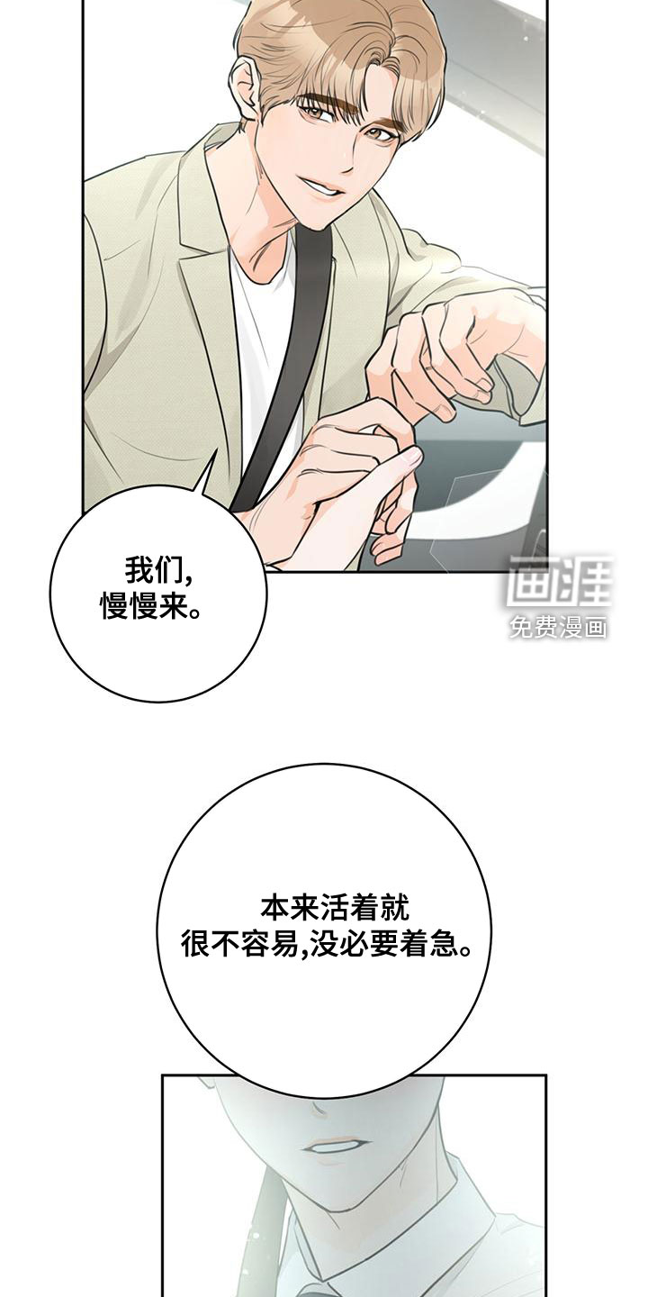 第31话2