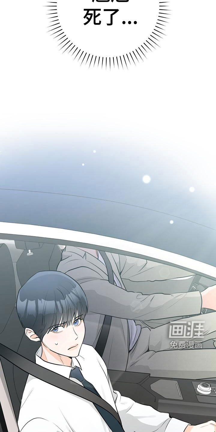 第30话4