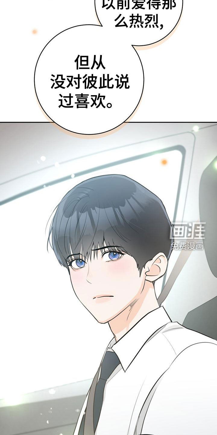 第30话31
