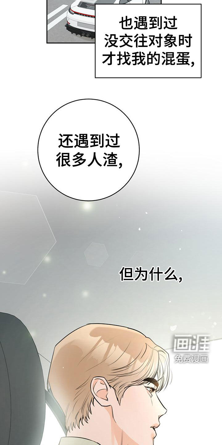 第30话7