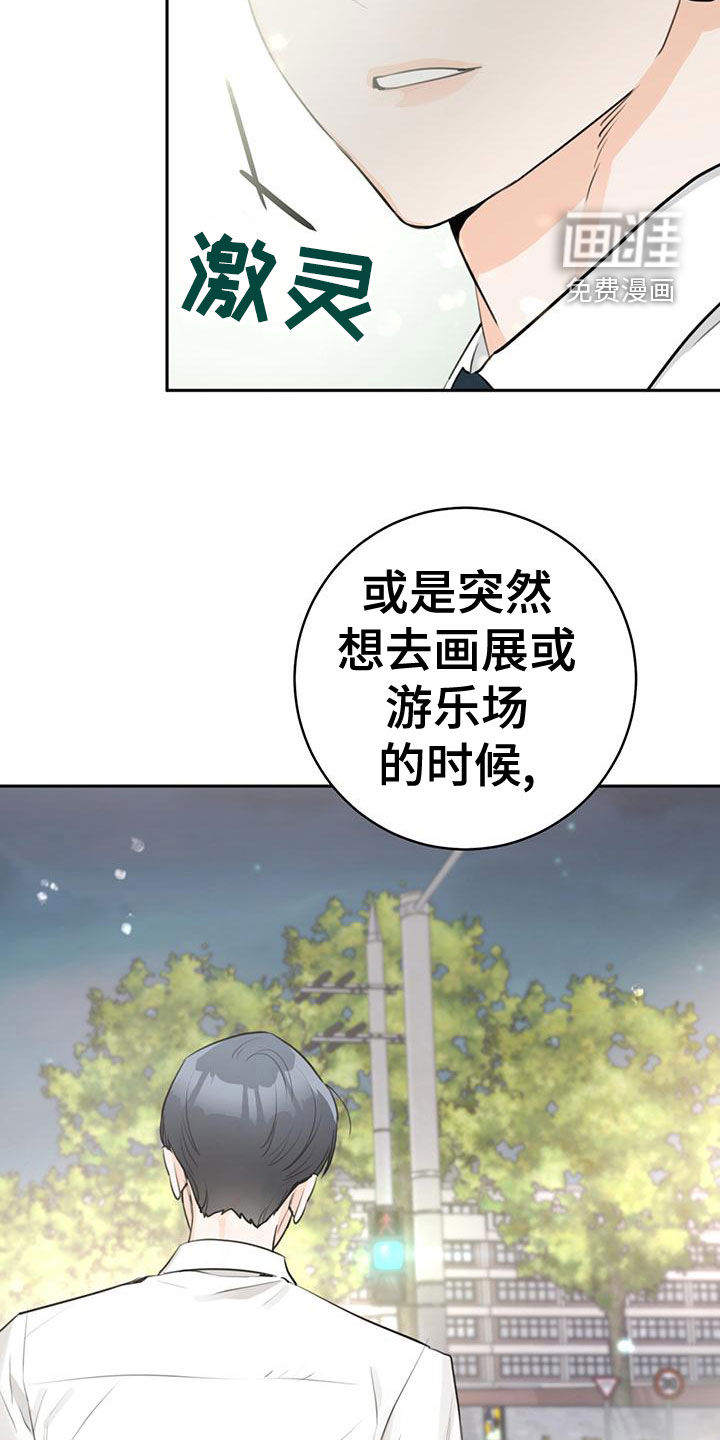第30话25